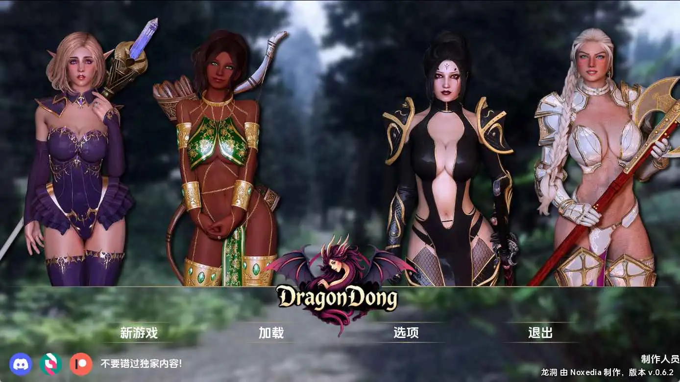 【欧美/SLG/动态/更新】龙洞v0.6.2 AI汉化版【PC+安卓/2.53G】