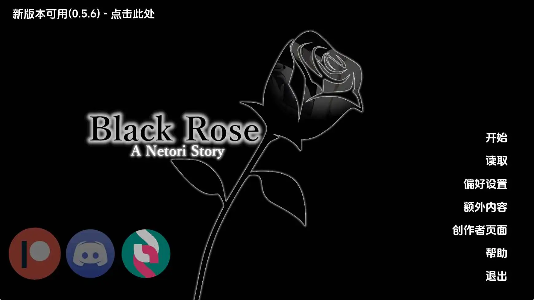 【日系/SLG/动态/更新】黑玫瑰v0.5.5 AI汉化版【PC+安卓/4.14G】