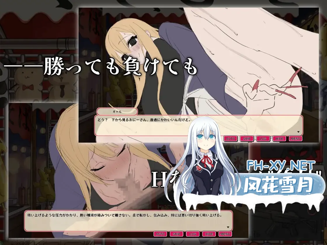[SLG/机翻+AI文本/中出/处女][RJ01713054/Spring社团]辣妹抽签！～抽签摊的隐藏选项对决～/ギャルくじっ！〜くじ屋台の裏オプ勝負〜[+自带全回想][PC/120M]